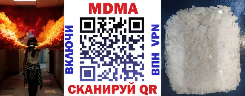 MDMA молли  Сокол 