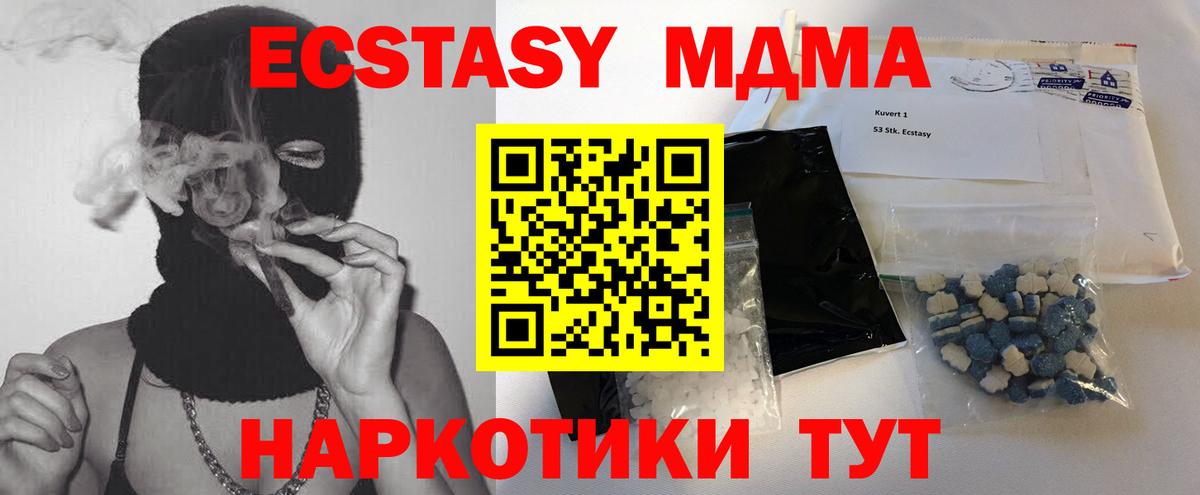 МДМА VHQ Сокол