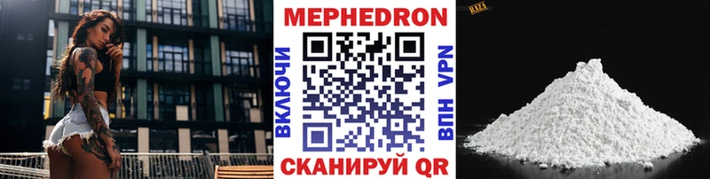 МЕФ  Сокол