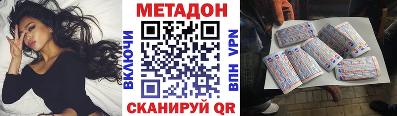 Метадон мёд  Сокол 