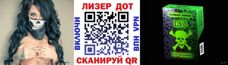 shop официальный сайт Сокол Марки 25I-NBOMe 1,5мг