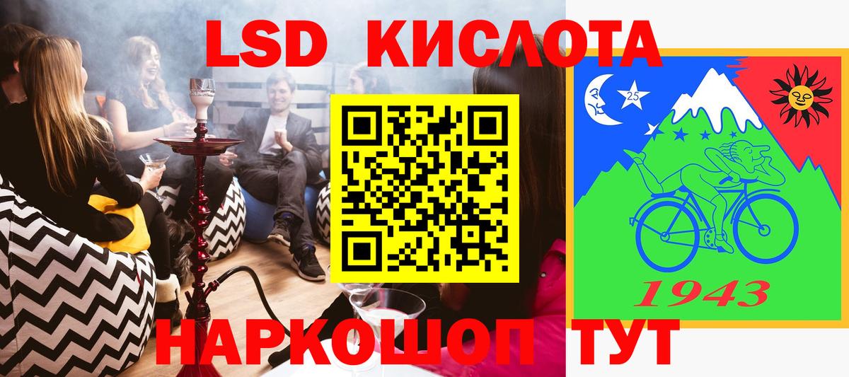 Марки 25I-NBOMe 1500мкг Сокол