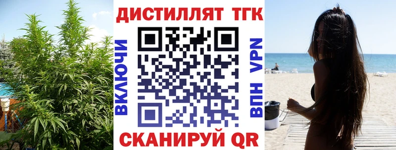 Дистиллят ТГК вейп  мориарти как зайти  Сокол 