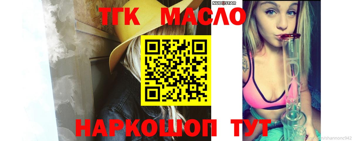 ТГК жижа Сокол