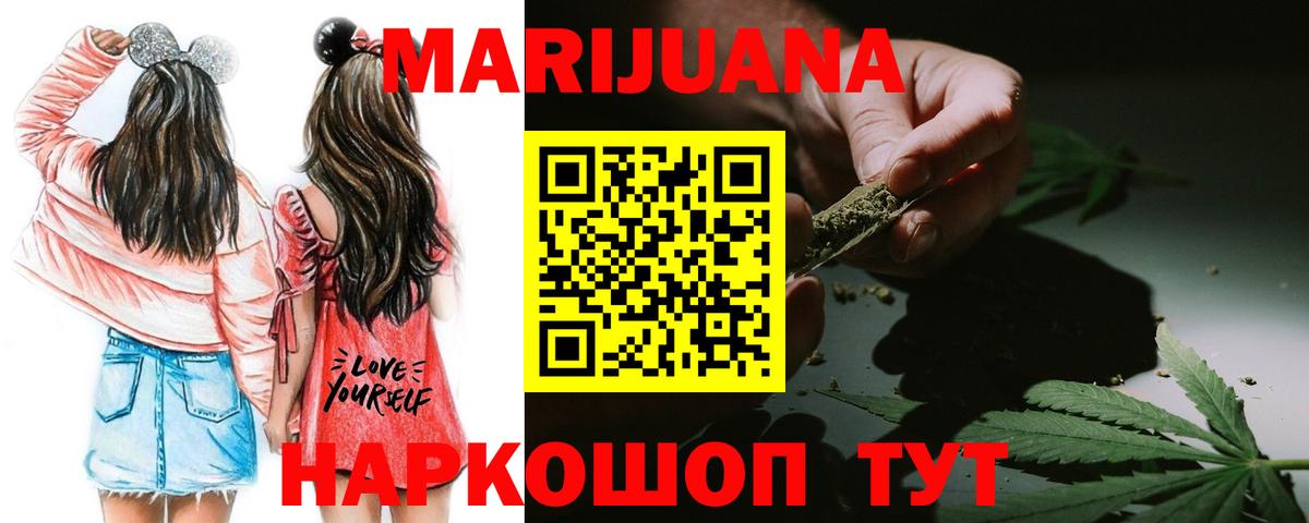 Канабис Bruce Banner Сокол