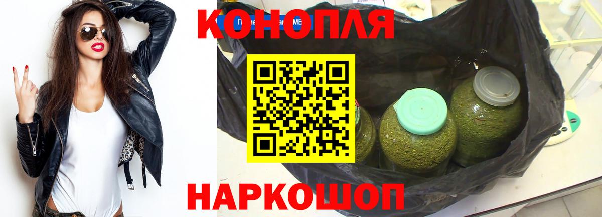 МАРИХУАНА MAZAR  Марихуана MAZAR  Сокол  Марихуана OG Kush  Вход с VPN 